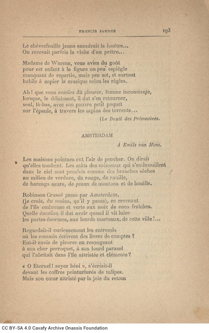 18,5 x 12 εκ. 2 σ. χ.α. + 358 σ. + 2 σ. χ.α. + 8 σ. + 1 ένθετο, στη ράχη η τιμή του βιβλί